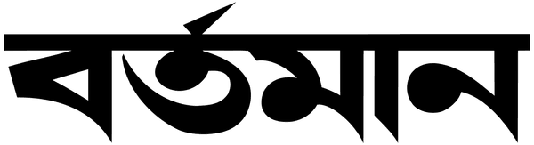 Bartaman