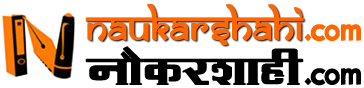 Naukarshahi